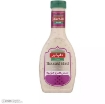 تصویر  سس هزار جزیره دلپذیر - 450 گرم