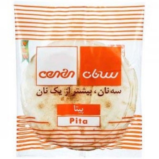 تصویر  نان پیتا سه نان وزن ۳۷۰ گرم
